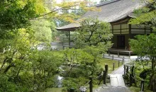garden of Nanzen sub temple, Kyoto 