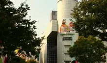 Tower of Shibuya 109, also emblematic of Shibuya Hachiko that status.