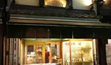 Since 1717, the front of the store comb Yonoya Kushiho illuminates the streets of Asakusa (Tokyo) for its simplicity.