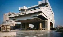 The exterior of the Edo Tokyo Museum in contrast with the history it contains.