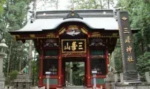 Japan Visitor - mitsumine-shrine-2x.jpg