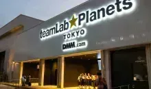 Japan Visitor - teamlab_planets-x.jpg