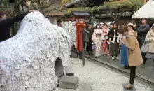 Japan Visitor - yasuikonpira-2018.jpg