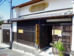 Naramachi Karakuri Toy Museum, Nara.