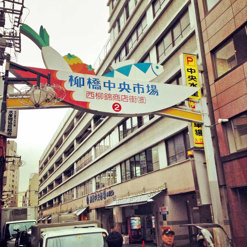 Yanagibashi Market, Meieki, Nagoya