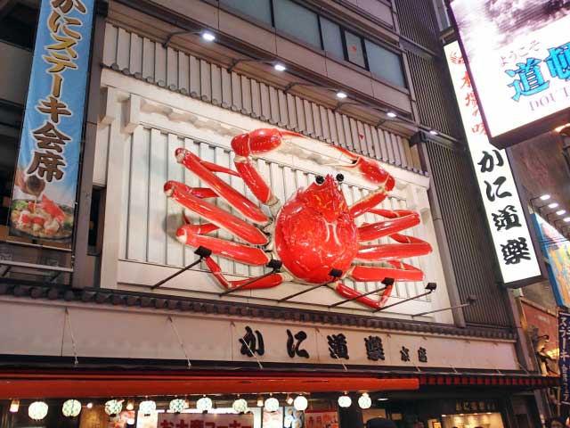 Namba, Osaka, Japan.