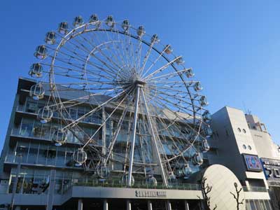 Sunshine Sakae, Nagoya, japan.