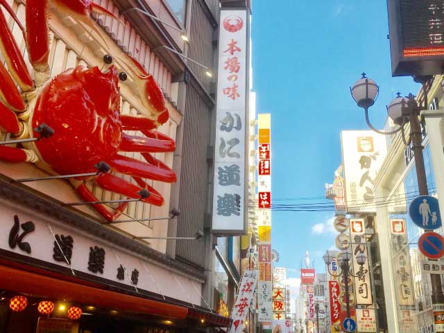 Shinsaibashi, Osaka.