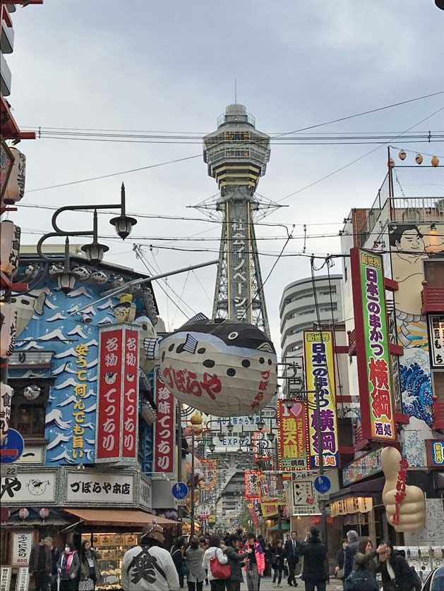 Tsutenkaku Tower, Osaka.