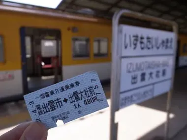 Fahrkarte für die Regionalbahn
