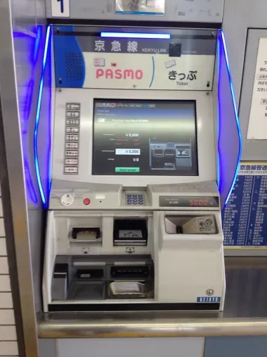 Máquina de venta de billetes en el metro de Tokio