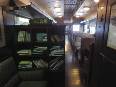 Biblioteca del tren SL Hitoyoshi