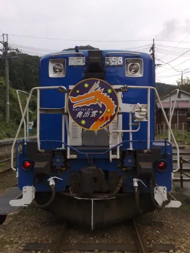 Locomotora del tren Okuizumo Orochi