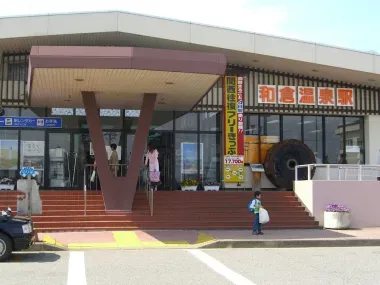 Estación de Wakura Onsen, Noto