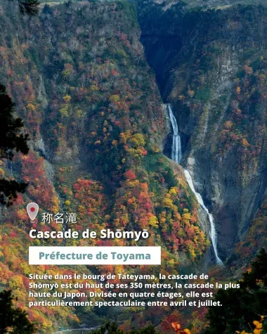 Cascade de Shomyo