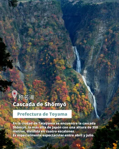 Cascada de Shomyo
