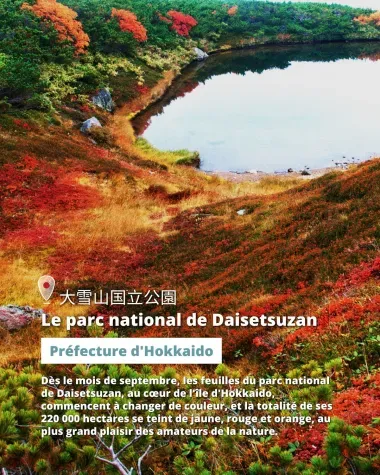 Le parc national de Daisetsuzan