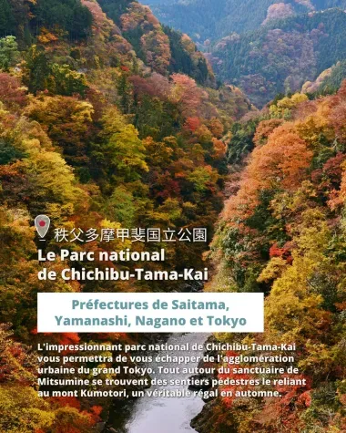 Le Parc nationall de Chichibu-Tama-Kai