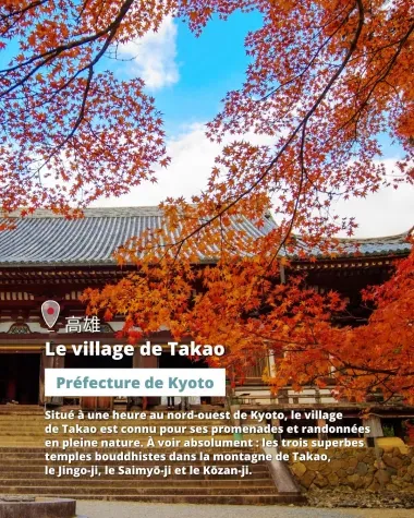 Le village de Takao
