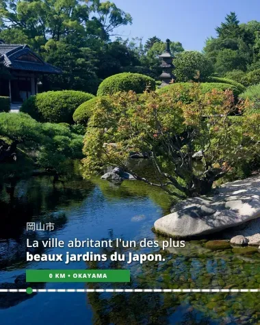 Okayama, abritant l'un des plus beaux jardins du Japon