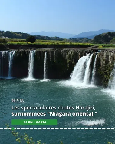 Vous trouverez à Ogata les spectaculaires chutes Harajiri, surnommées "Niagara oriental"