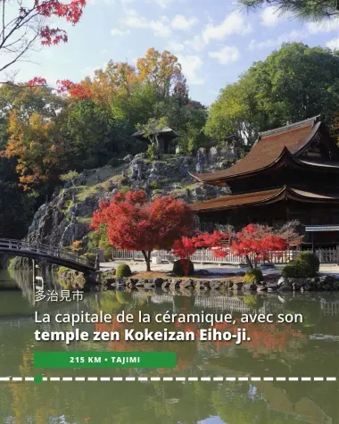 Tajimi, capitale de la céramique, avec son temple zen Kokeizan Eiho-ji