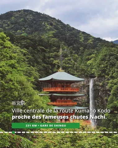 Shingu, ville centrale de la route Kumano Kodo proche des fameuses chutes Nachi