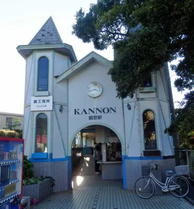 Kannon Station