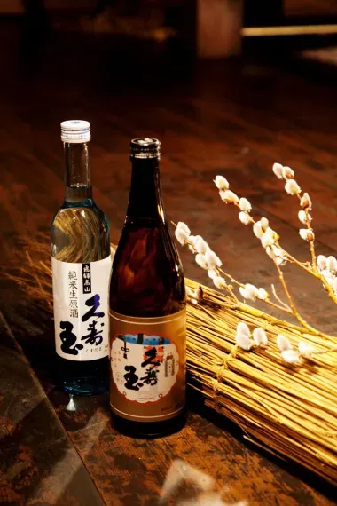 Destiladora de sake Hirase.