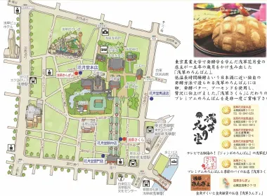 Le plan des différentes boulangeries Kagetsudo