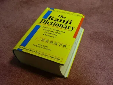 Dictionnaire de kanjis