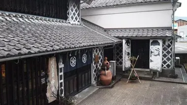 La maison Nakase