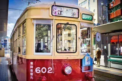 El tranvía de Hiroshima