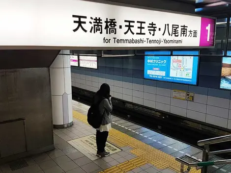 Tanimachi Line, Osaka