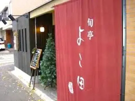Entrada al Yokota, uno de los mejores restaurantes de tempura en Tokio.