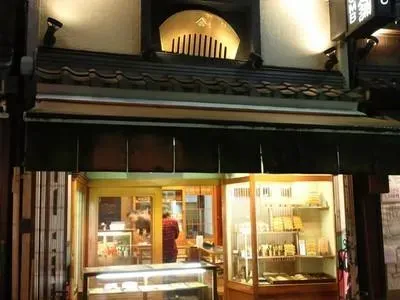 Dal 1717, la vetrina del negozio di Yonoya Kushiho illumina le strade di Asakusa (Tokyo) con la sua semplicità.