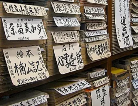 A Kanda (Tokyo) Ohya-shobo library, founded in 1882 specializes in ukiyo-e (pictures of the floating world) and graphic arts of the Edo period (1603-1867).