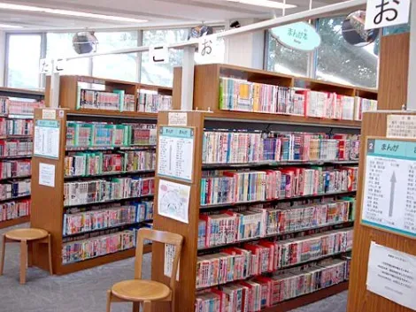Bibliothèque de mangas à Hiroshima