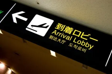 The main advantage is that Haneda is only half an hour from Tokyo.