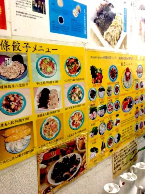 The Senjo restaurant, a Taiwanese eatery Ikebukuro serving delicious Chinese dumplings.