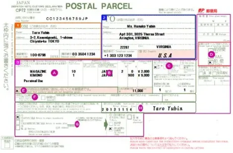 Un formulaire de déclaration aux douanes, à remplir pour tout colis expédié depuis le Japon.
