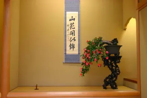 El Shunkaen Bonsai Museum tiene una buena colección de jarras, grabados y herramientas relacionadas a los bonsáis.