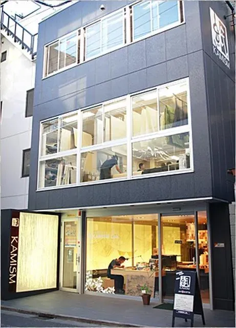 Kamism Lab fait partie du projet Sumida "atelier-boutique" lancé en même temps que la Sky Tree.