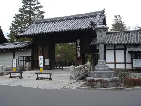 Uno dei due ingressi del tempio di Myoshin-ji a Kyoto.