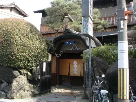 Le devanture des bains Funaoka onsen, tout près de Kinkakuji, le pavillon d'or (Kyoto).