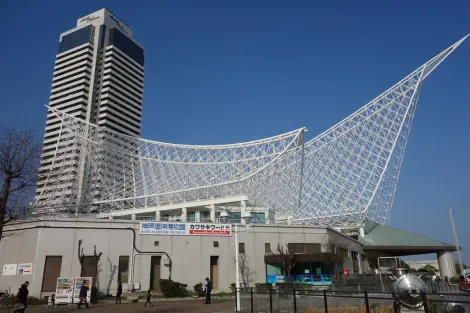 La arquitectura del Museo Marítimo de Kobe.