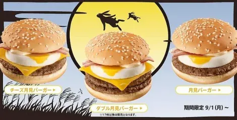 Para el tsukimi MacDonald´s ofrece una hamburguesa con huevo y salsa teriyaki.