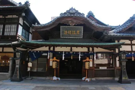 L'entrée du Dogo Onsen