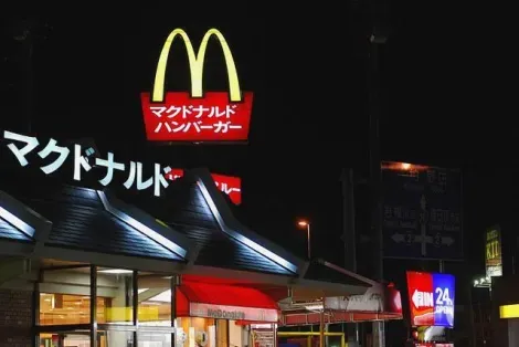 Un McDonald's au Japon