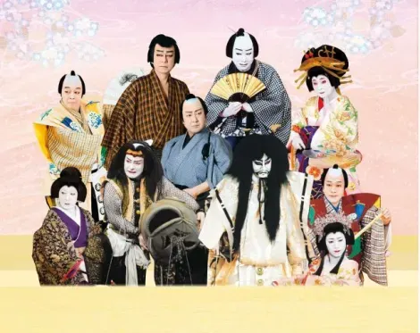 Des acteurs de Kabuki